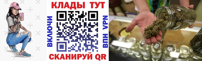 Виды наркотиков купить Самара МАРИХУАНА Меф мяу мяу Alpha-PVP Амфетамин Галлюциногенные грибы ГАШ