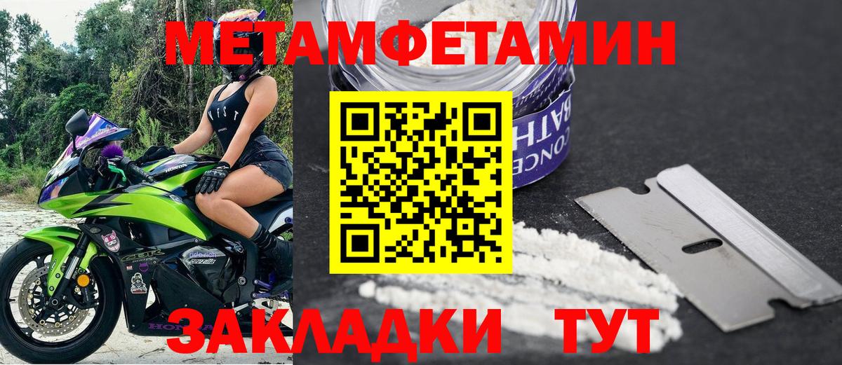 Амфетамин VHQ  Amphetamine  Самара  нарко площадка состав  Вход с VPN 