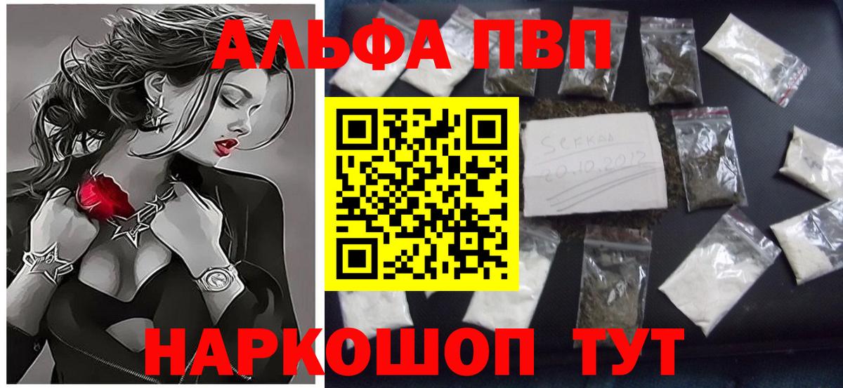 А ПВП СК КРИС Самара