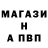 Меф 4 MMC Paravos Sheybalasi