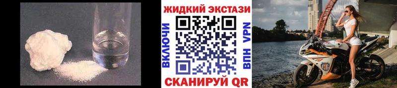 БУТИРАТ 99% блэк спрут ссылки Самара цена наркотик