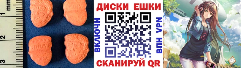 blacksprut tor  Самара  Ecstasy таблы 