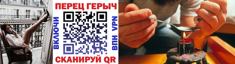 как найти закладки  Самара  Героин белый 