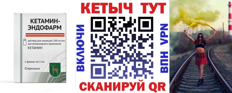blacksprut зеркало  Самара  Кетамин ketamine 