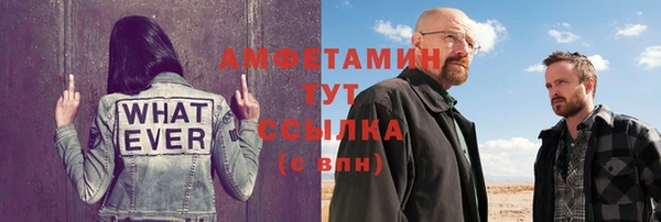 мефедрон мука Алексеевка