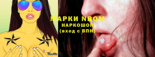 MDMA Premium VHQ Алзамай