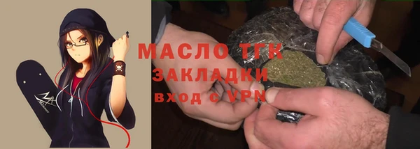 мефедрон мука Алексеевка