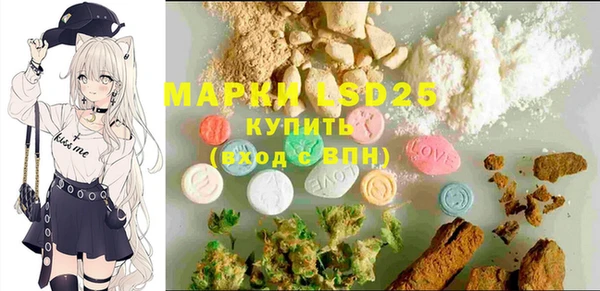 MDMA Premium VHQ Алзамай