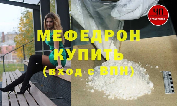 мефедрон мука Алексеевка