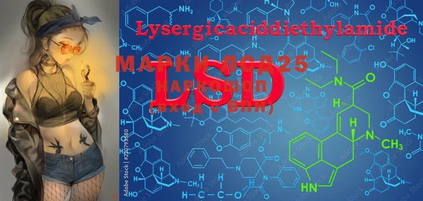 mdma Алексин