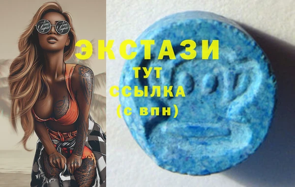 MDMA Premium VHQ Алзамай