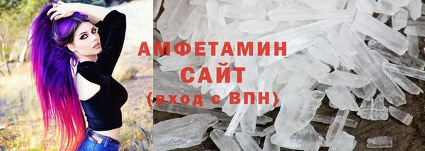 мефедрон мука Алексеевка