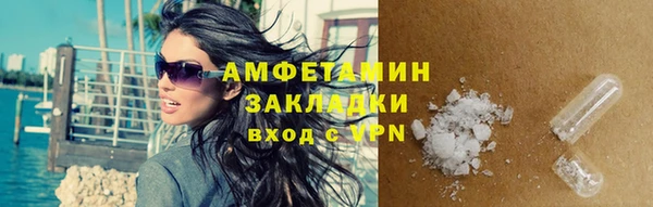 MDMA Premium VHQ Алзамай