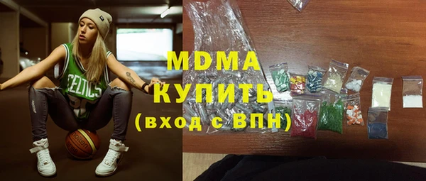 мефедрон мука Алексеевка