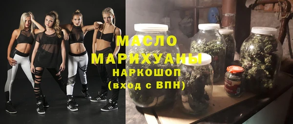 мефедрон мука Алексеевка