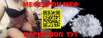 наркотики Ставрополь