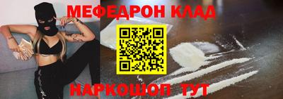 прущие грибы Старая Купавна