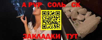 spice Среднеуральск