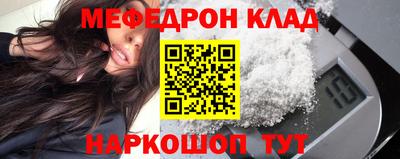 наркотики Ставрополь