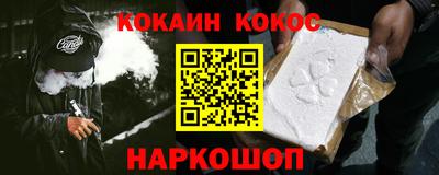 наркотики Ставрополь