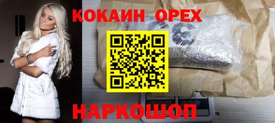 spice Среднеуральск