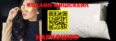 наркотики Ставрополь