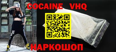 наркотики Ставрополь