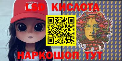 наркотики Ставрополь