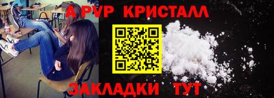наркотики Ставрополь