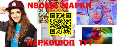 прущие грибы Старая Купавна