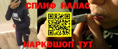 наркотики Ставрополь