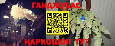 наркотики Ставрополь