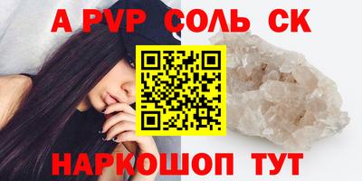 прущие грибы Старая Купавна