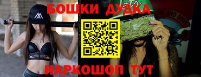 наркотики Ставрополь