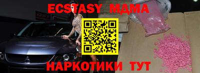 прущие грибы Старая Купавна