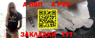наркотики Ставрополь