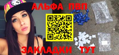 ГАЛЛЮЦИНОГЕННЫЕ ГРИБЫ Ростов-на-Дону