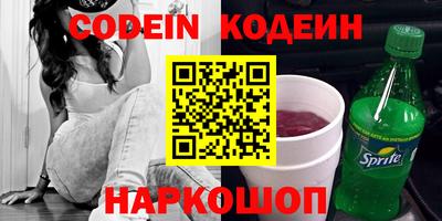 spice Среднеуральск