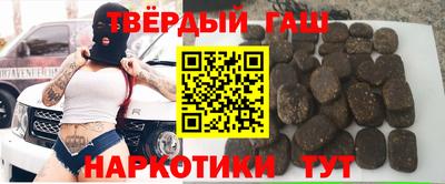 наркотики Ставрополь