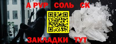 spice Среднеуральск
