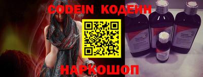 наркотики Ставрополь