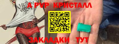 наркотики Ставрополь