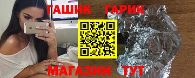 spice Среднеуральск