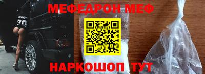 прущие грибы Старая Купавна
