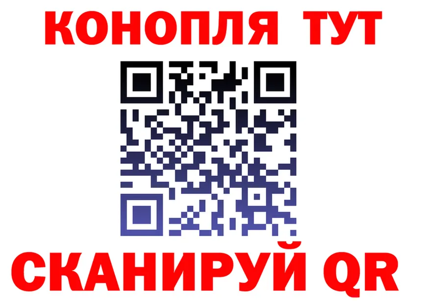 Canna-Cookies конопля рабочий сайт darknet мега Самара