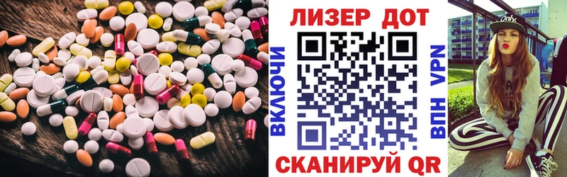 наркота Самара LSD-25 экстази ecstasy
