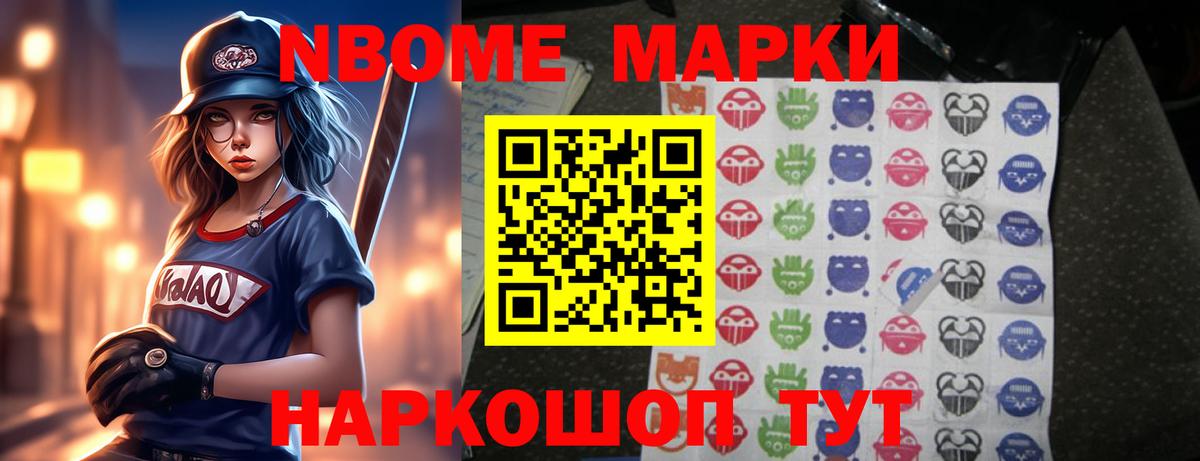 ЛСД экстази кислота Самара