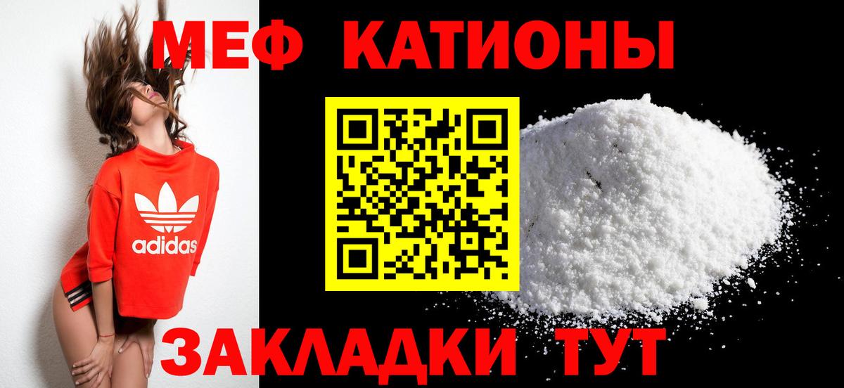 Самара  МЯУ-МЯУ 4 MMC  МЕФ  МЯУ-МЯУ  Мефедрон mephedrone  Вход с VPN 