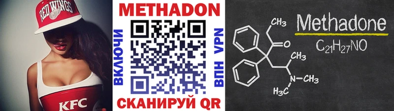 Метадон VHQ  blacksprut как зайти  Самара  купить  