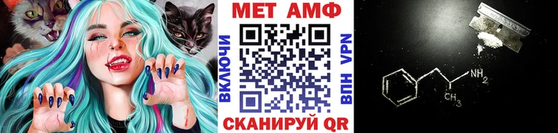 Метамфетамин винт  что такое наркотик  Самара 
